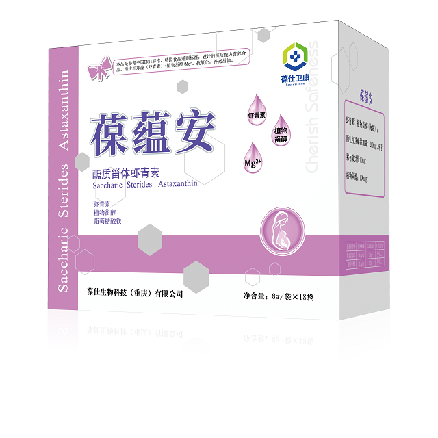 葆蕴安—酶质甾体虾青素