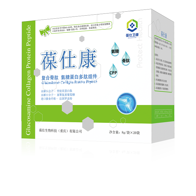 葆仕康-复合骨肽 氨糖蛋白多肽组件