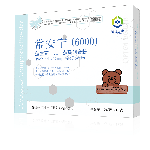 常安宁-益生菌（元）多联组合粉