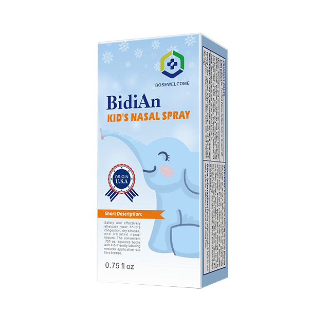 贝迪安-儿童木糖醇鼻滴剂