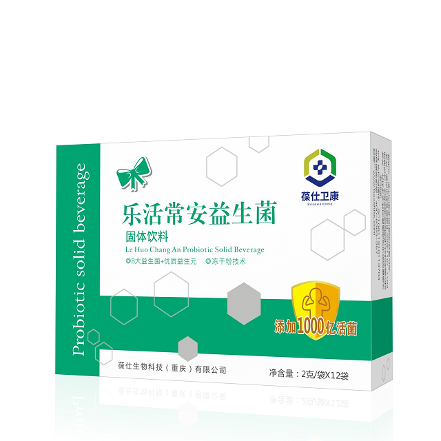 乐活常安益生菌